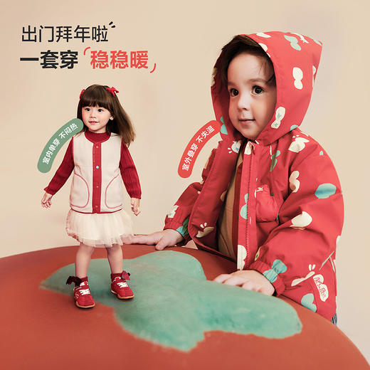 【小软皮】迷你巴拉巴拉男女童三合一外套宝宝抗静电外衣新年冬季 商品图1