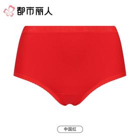 都市丽人内裤红品女士内裤40支棉内裤宽版包覆内裤LKC5I801