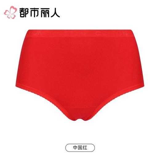 都市丽人内裤红品女士内裤40支棉内裤宽版包覆内裤LKC5I801 商品图0