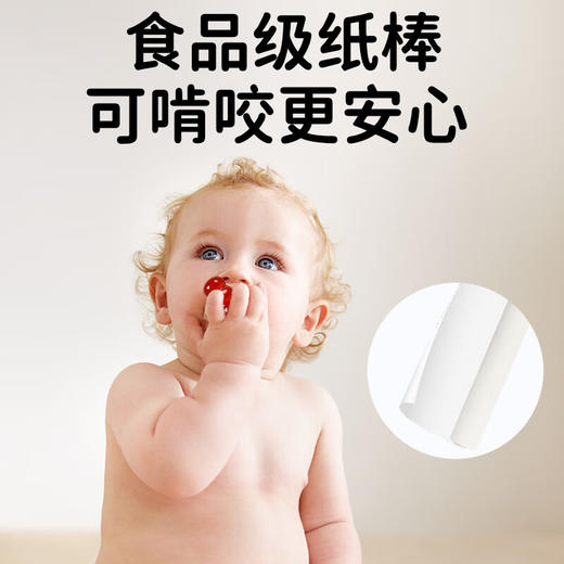 妙伯乐山楂糖葫芦(蓝莓味)10g 商品图6