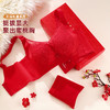 雅黛俪女士大胸显小内衣内裤套装本命年结婚喜庆大红色性感蕾丝聚拢文胸罩三角裤 商品缩略图3