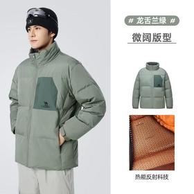 499.9元 骆驼羽绒服 631456-HD（线上线下同步在售不保证有货，介意勿拍）