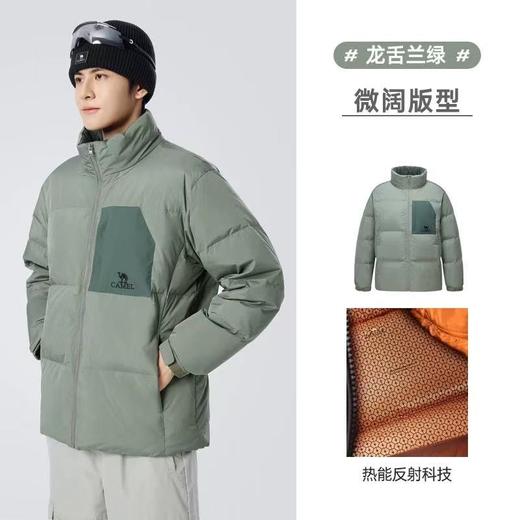 499.9元 骆驼羽绒服 631456-HD（线上线下同步在售不保证有货，介意勿拍） 商品图0