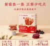 红曲燕麦脆 药食同源 纤衡全麦脆麦片 代餐 即食 健身营养早餐  零食|百里食 商品缩略图8
