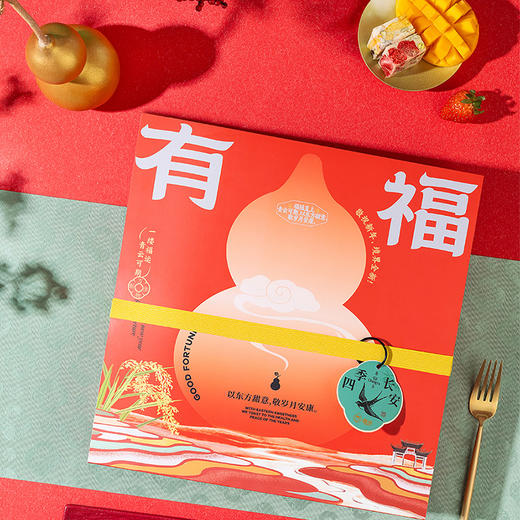 雅觅 四季长安·瑞雪什锦 雪花酥礼盒 商品图5