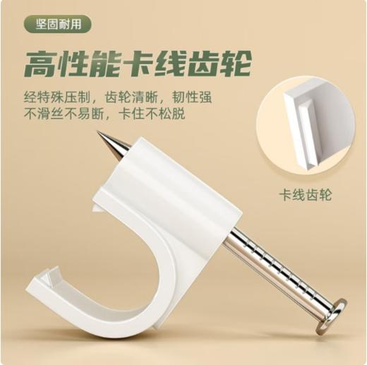 【GZ】线卡 商品图1