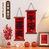 【原色实木框架❗️烫金浮雕字体】新年装饰品小对联新春联2026马年新年春节新款入户门福字门贴大门过年挂件。jb 商品缩略图0