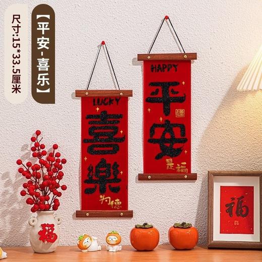 【原色实木框架❗️烫金浮雕字体】新年装饰品小对联新春联2026马年新年春节新款入户门福字门贴大门过年挂件。jb 商品图0