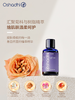 德国O家 花香柔和面油30ml 面部精华按摩油 商品缩略图2