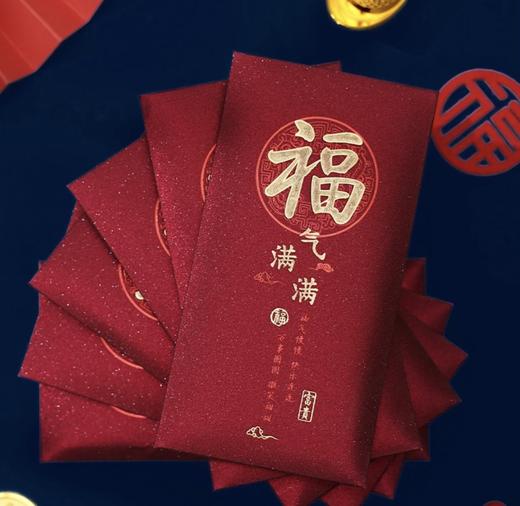 新年红包壳 商品图0