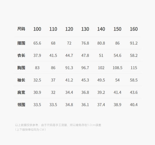 jnby  26年春款  套头卫衣  1Q1410350 商品图2