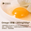 彩虹星球|Omega-3有机鸡蛋 商品缩略图3