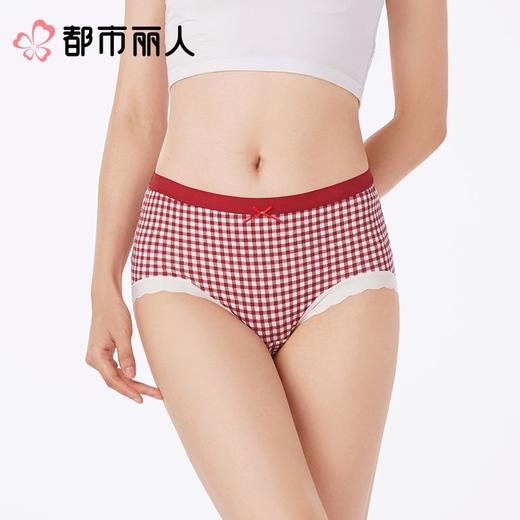 都市丽人内裤红品女士内裤40支棉内裤宽版包覆内裤LKC5E901 商品图2