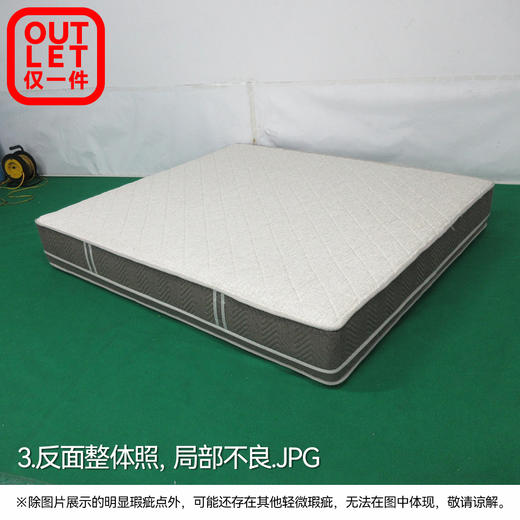 【OUTLET】大双人床垫 N-SLEEP CL-1 180*200 商品图2