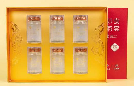 金源大饭店即食燕窝 600g/盒 【KM】 商品图1