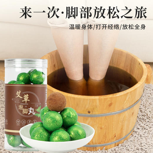 泡脚丸（1盒30粒）燃脂瘦身 去湿气瘦腹 去寒气排毒 商品图2