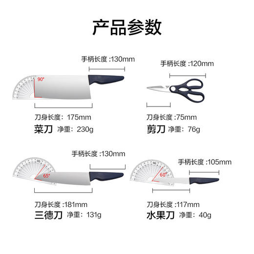 美穗吉家 304不锈钢抗菌刀具套装5件套 商品图7
