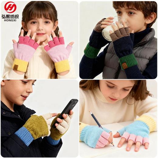 冬季儿童半指手套6-12岁男童撞色露指手套女童仿羊毛绒保暖手套 商品图0