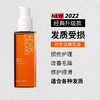 【海关保税直发】新款韩国爱茉莉护发精油-烫染修复受损清爽滋养-会员5折 商品缩略图1