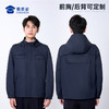 【实付满399送保温杯】【隐藏款多功能通勤夹克】防泼水可拆卸连帽夹克户外休闲长袖外套JZ501 商品缩略图11