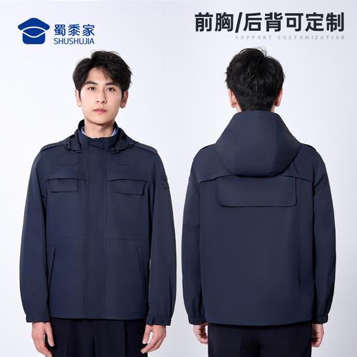【实付满399送保温杯】【隐藏款多功能通勤夹克】防泼水可拆卸连帽夹克户外休闲长袖外套JZ501 商品图11