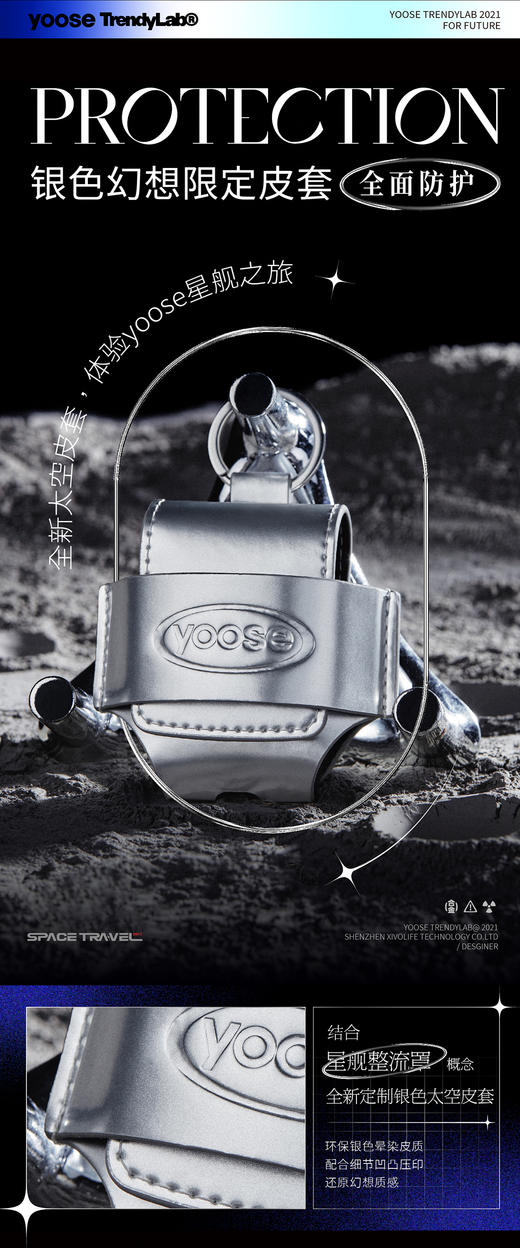 有色剃须刀（yoose）太空漫游礼盒套装剃须刀男士电动刮胡刀旅行便携礼物 太空漫游 商品图5