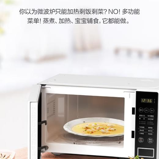 美的美的（Midea）微波炉家用20升微波加热转盘速热智能微烤温度感应微波烤炉 PM2003 商品图4