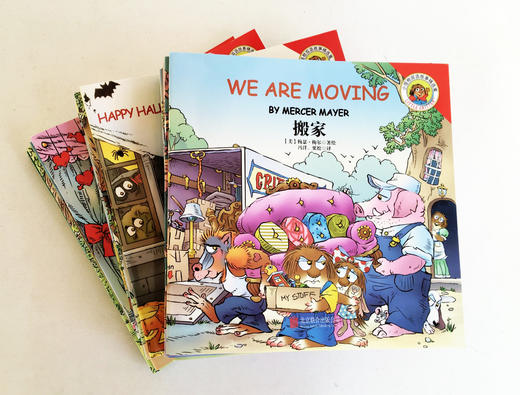 小怪物Little Critter中英文双语故事精选集全套27册 商品图4