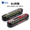 【实付满199送钥匙扣】【小J天团&交通安全停车牌】卡通号码牌挪车牌移车牌 商品缩略图2