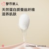 都市丽人内裤红品女士内裤蚕丝内裤棉质内裤舒肤棉LKC5B401 商品缩略图5