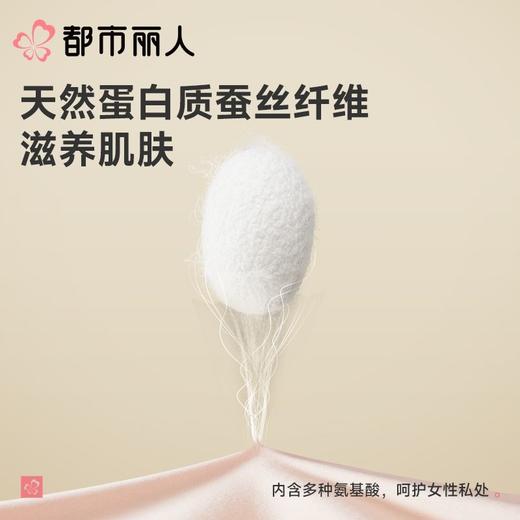 都市丽人内裤红品女士内裤蚕丝内裤棉质内裤舒肤棉LKC5B401 商品图5