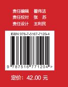 公路收费及监控员（路况监控与信息采集发布员）（五级 四级 三级） 商品图1