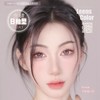 【套餐活动】LEENSCOLOR日抛上新活动/日抛 商品缩略图0