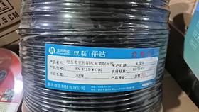【JL】重庆理念 室外 8 芯超五类 （300 米）网线
