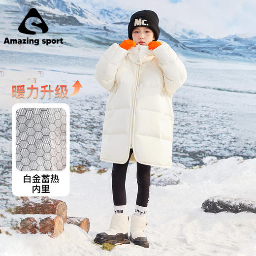 奇动童装男女童冬季中长款羽绒服防水保暖2025新款儿童外套白鸭绒DYR24728 商品图3