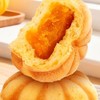 黄油南瓜馅小餐包  400g/盒 商品缩略图4