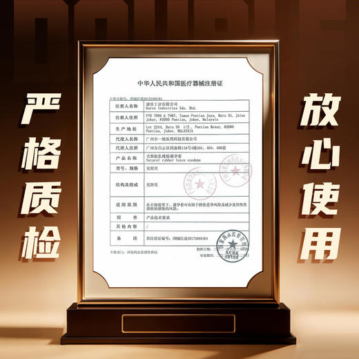 4维空间 物理延时套12只 头部加厚物理延时避孕套【四维空间高端进口情趣安全套】 商品图5