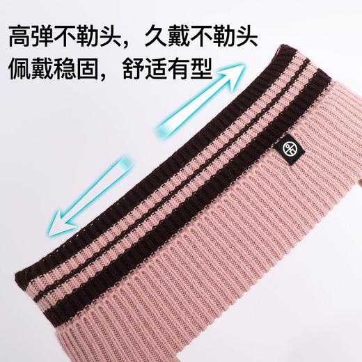秋冬儿童护耳针织头带女户外条纹保暖发带女中小童宝宝运动头带男 商品图2