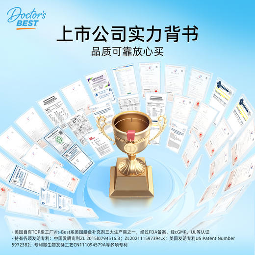 【FX】金达威Doctor's Best多特倍斯维生素K2素食胶囊 45mcg*60粒 商品图4