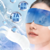 【990积分兑换】1个id限1件，数量有限，先到先得）【乐伴眠蒸汽眼罩10片/袋】明天中午12点开始 缓解眼干眼涩眼疲劳热敷睡眠学生开学季熬夜复习办公室午休遮光舒缓 商品缩略图5
