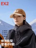 EX2伊海诗户外拼色时尚棒球帽男女款秋冬保暖毛呢鸭舌帽子364092 商品缩略图4