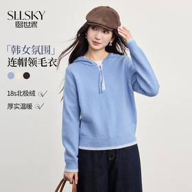 【年终特价】熙世界北极绒连帽毛衣女2025秋冬新款宽松休闲半开襟拉链针织帽衫