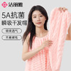 洁丽雅干发帽强吸水加厚毛巾浴帽擦头发洗头绒面纹理家用成人 商品缩略图1