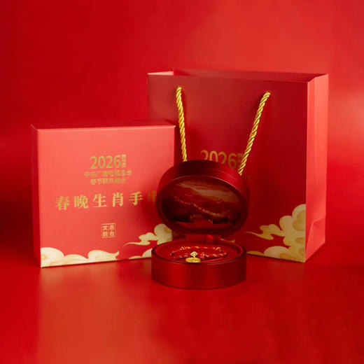 2026马年春晚生肖手串（足金版含金200mg)，总台文创官方授权 商品图2