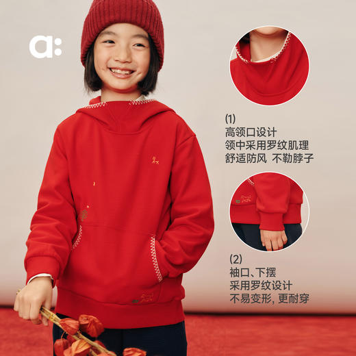 【春Vol.0】allblu幼岚【玉米绒】儿童连帽卫衣25冬新款男童女童柔软舒适 商品图4