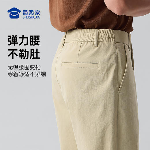 【实付满399送保温杯】【实付满399送保温杯】【凉感速干防晒免烫休闲裤】商务休闲长裤户外干爽直筒裤子KT505 商品图4