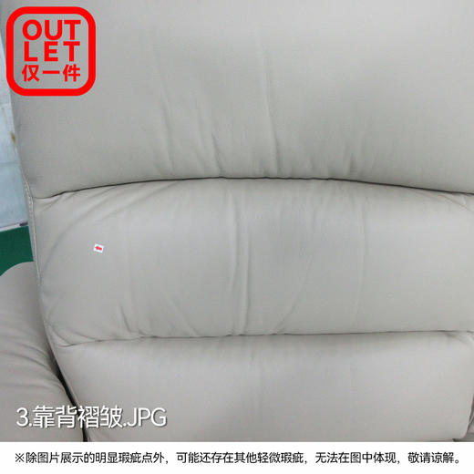 【OUTLET】电动皮沙发 彼利波4 米色 商品图1