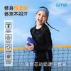 UTO/悠途户外运动保暖速干儿童功能内衣套装 商品缩略图0