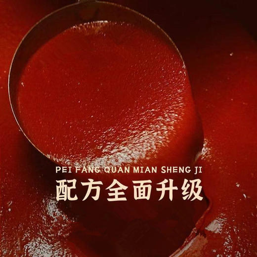 正宗贵州红酸汤60g*10袋 净素配料 汤料火锅底料 商品图2