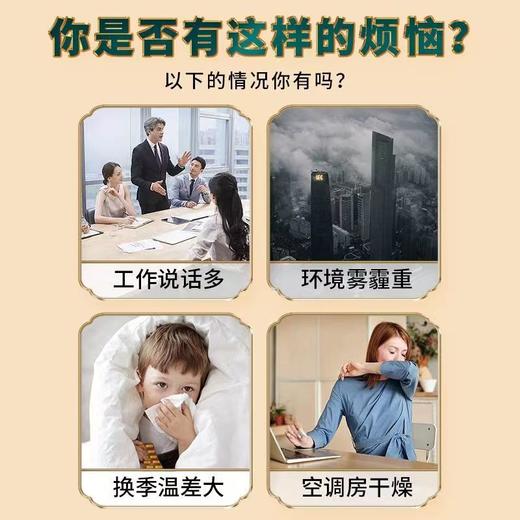 超值19.9俩瓶！【真材实料匠心慢熬❗️清甜养护四季常备】秋梨膏枇杷秋梨膏手工熬制养生膏老人儿童冰糖雪梨膏纯梨膏。jb 商品图3